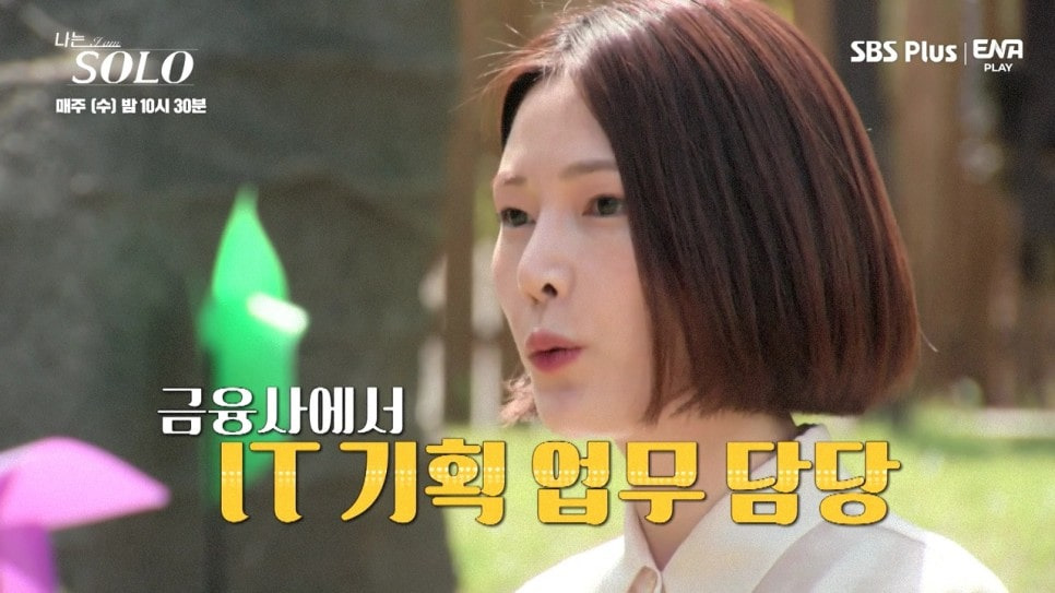 영자