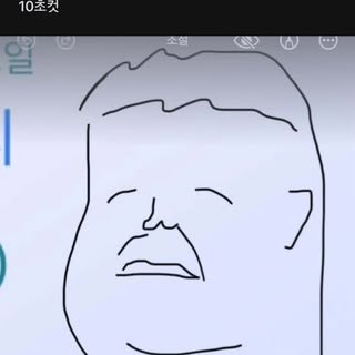 영수