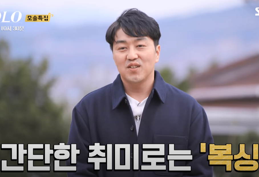 영식
