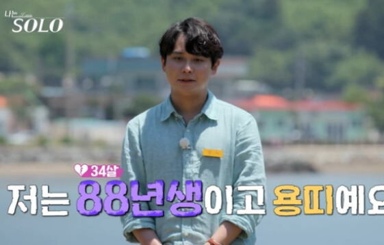 영식
