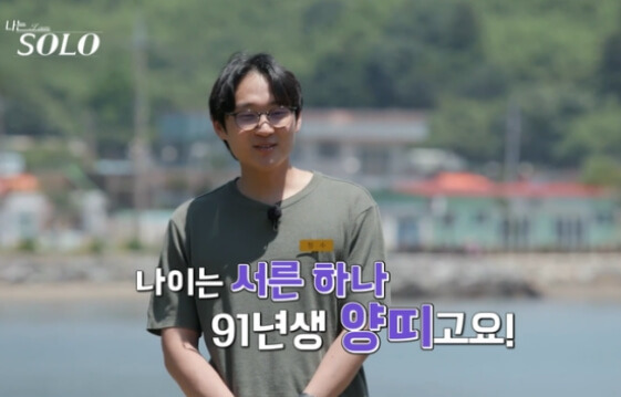 정수