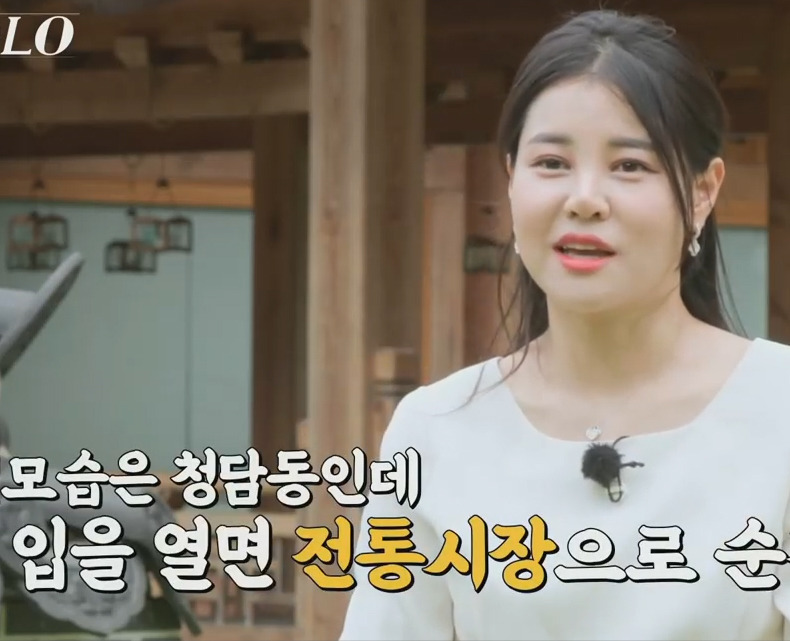 정숙