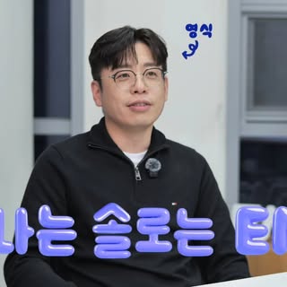 영식