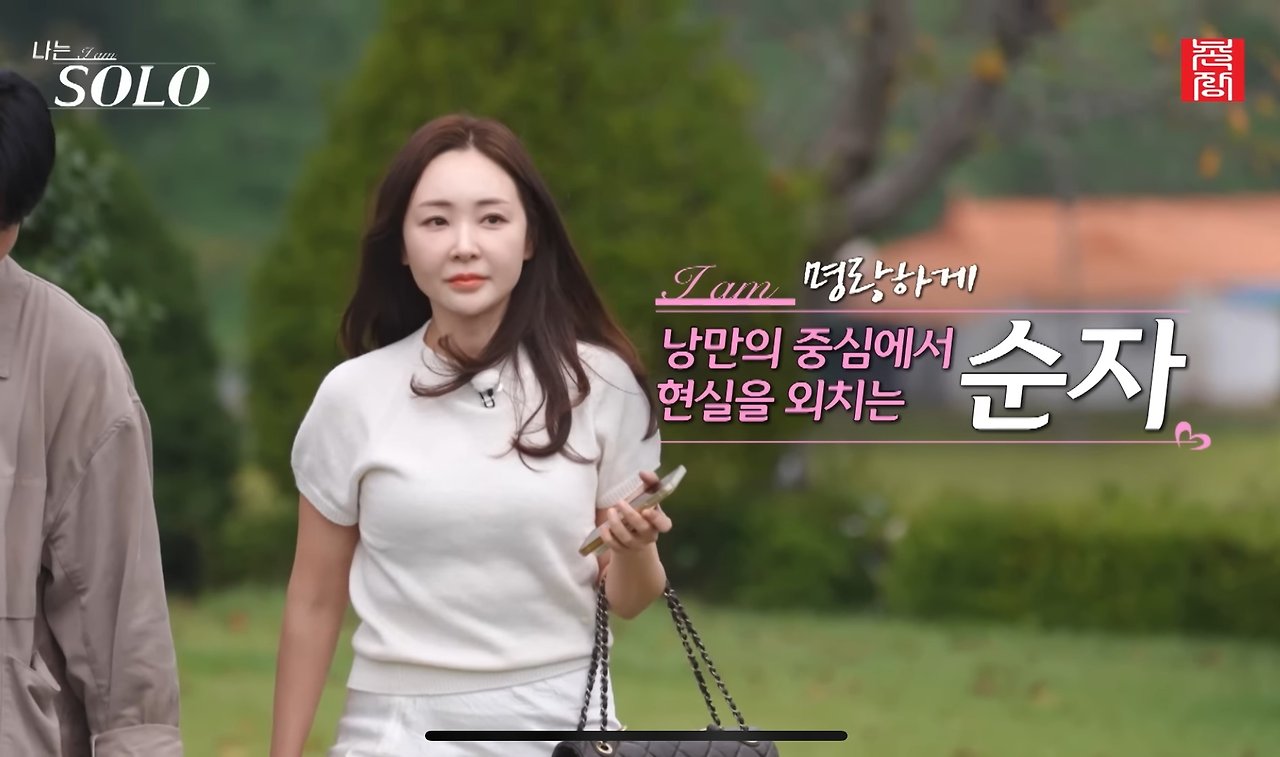순자