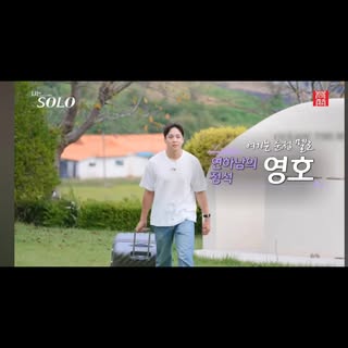 영호