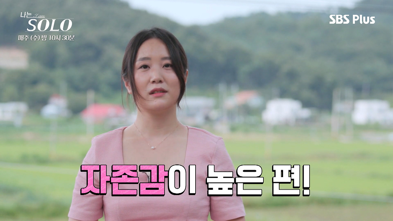 정순