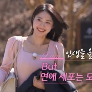 영숙