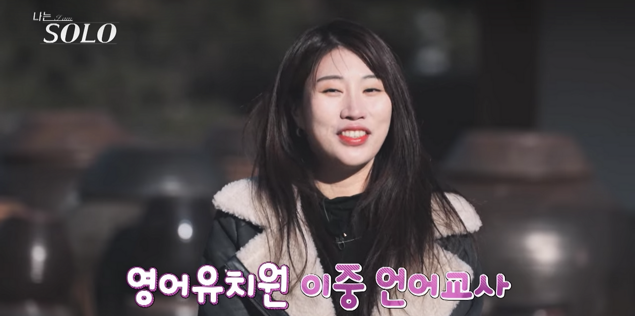 순자